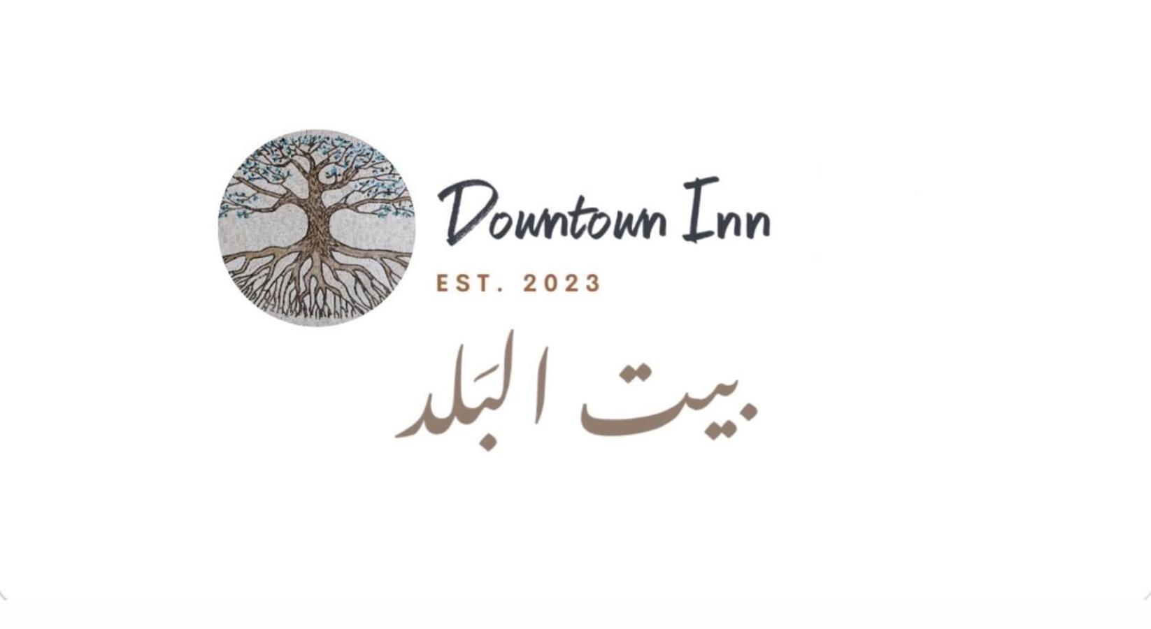 Downtown Inn Madaba Exterior photo